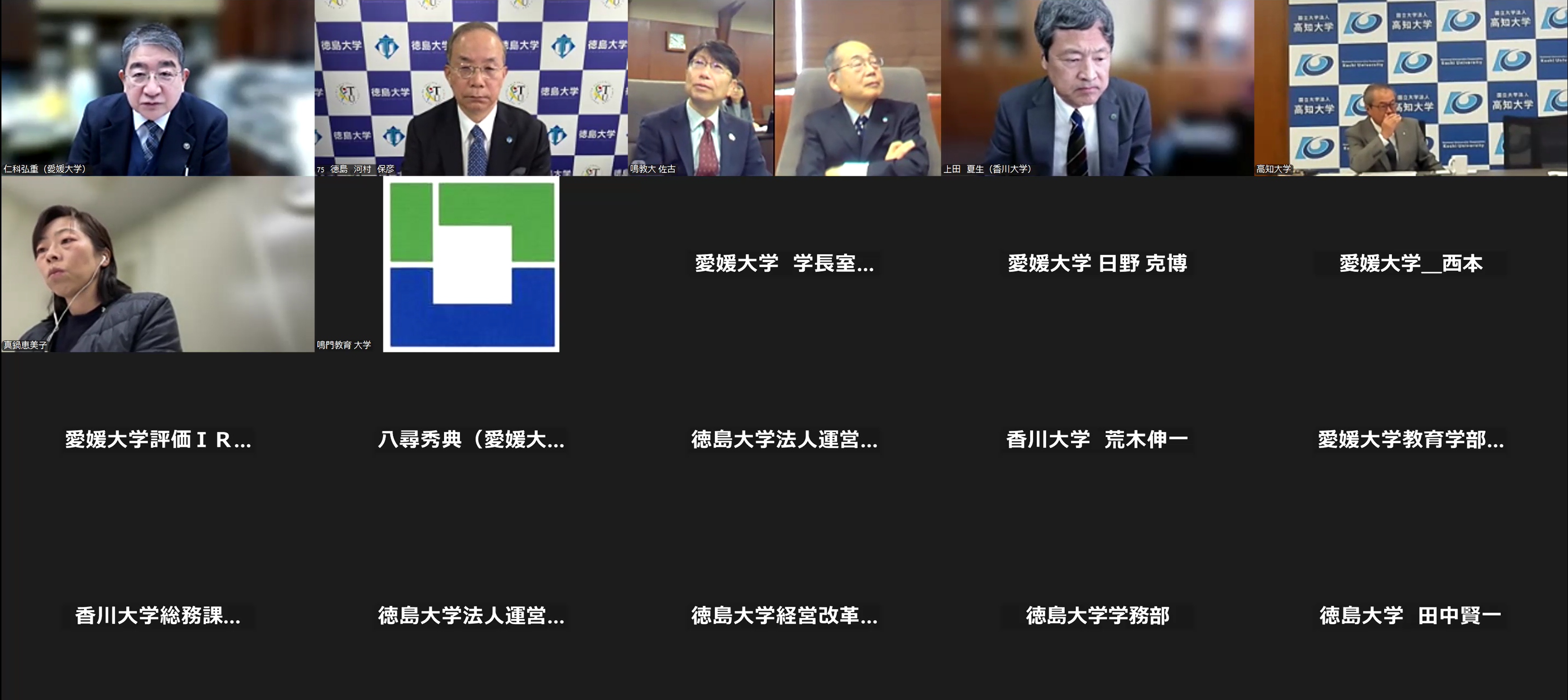 令和７年度第２回社員総会を開催