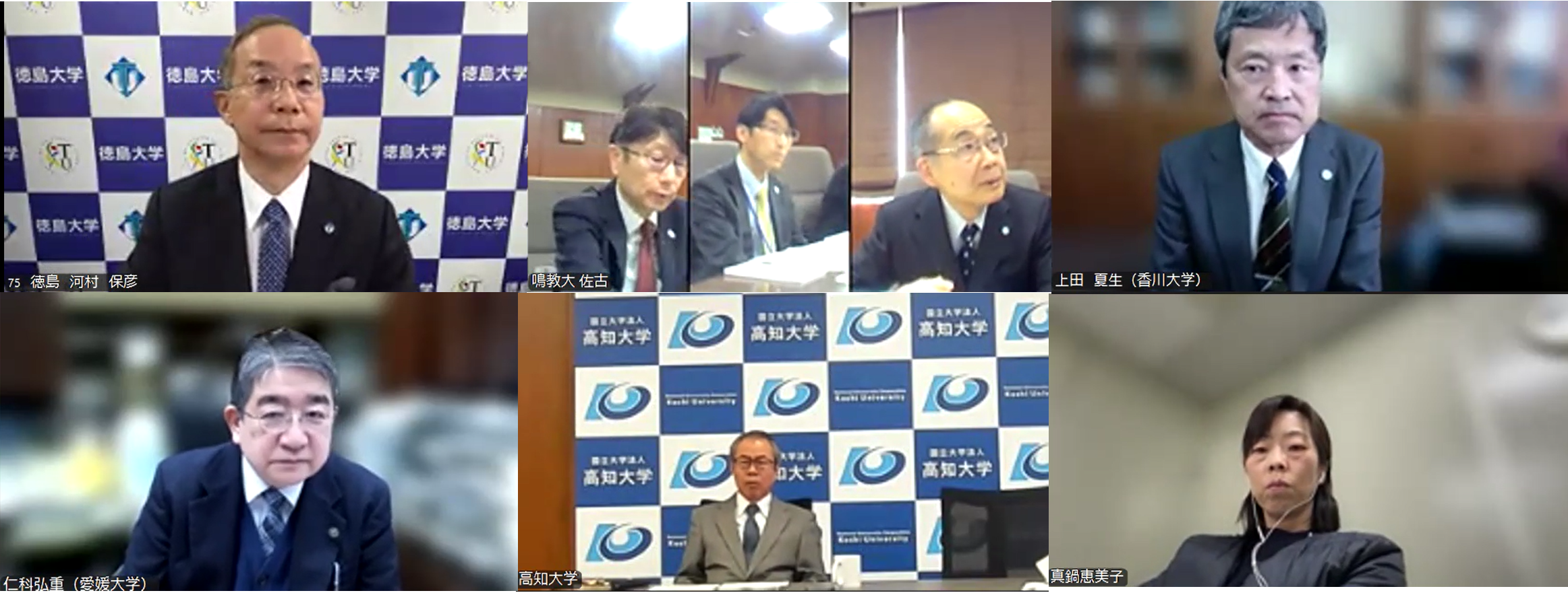 令和７年度第３回理事会を開催